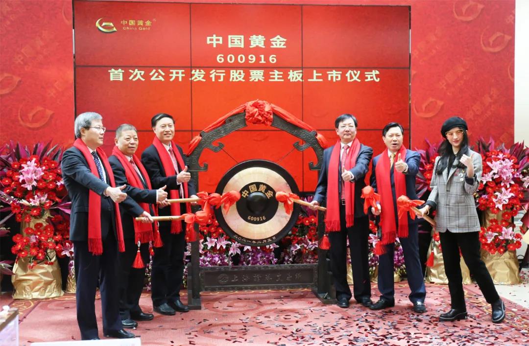 黄金证券(黄金证券代码)