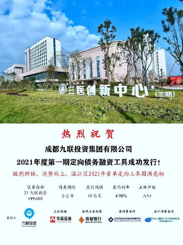 成都华泰证券(成都华泰证券地址)