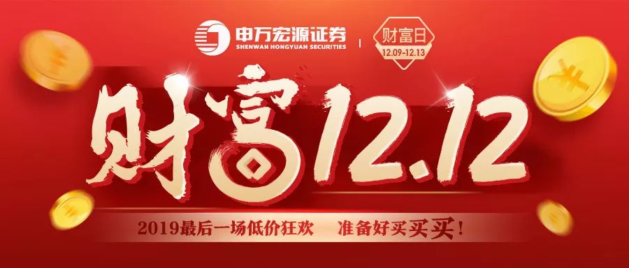 申万宏源证券增强版(申万宏源证券增强版手机版下载)