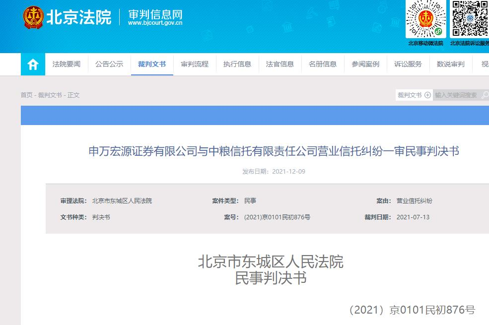 申万宏源证券增强版(申万宏源证券增强版手机版下载)