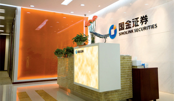 国建证券(中国建设银行国信证券)