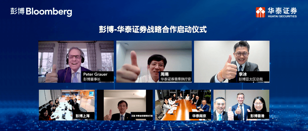华泰证券首页(华泰证券首页官网)