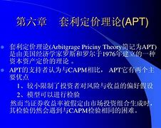 证券套利(证券套利名词解释是什么)