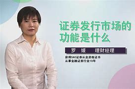 证券中介(证券中介机构可分为)