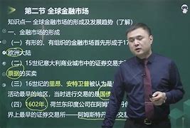 证券从业基础真题(证券从业基础知识真题)
