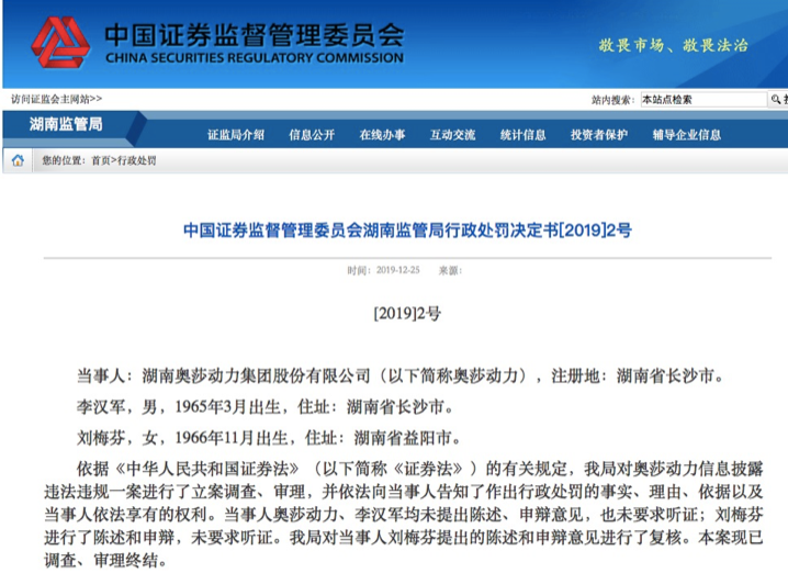 股票华安证券(华安证券股票分析)
