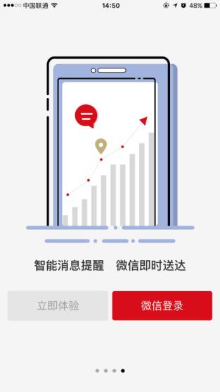 方正证券小方下载(方正证券小方打不开的原因)