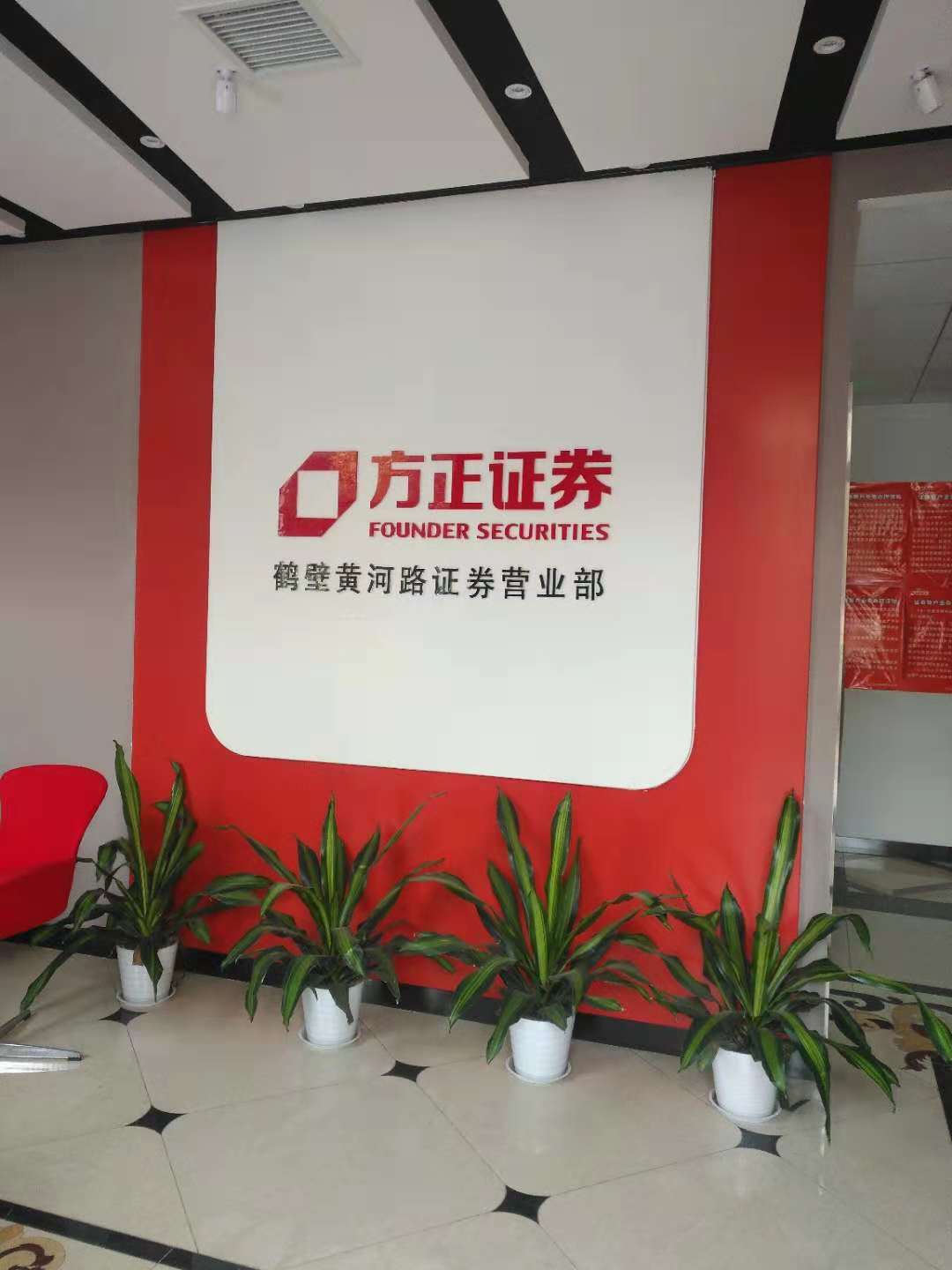 上的证券公司(上的证券公司叫什么)