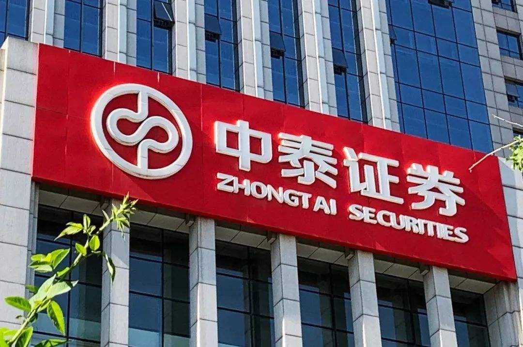 上的证券公司(上的证券公司叫什么)