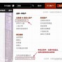 什么是证券账户(什么是证券账户转户)