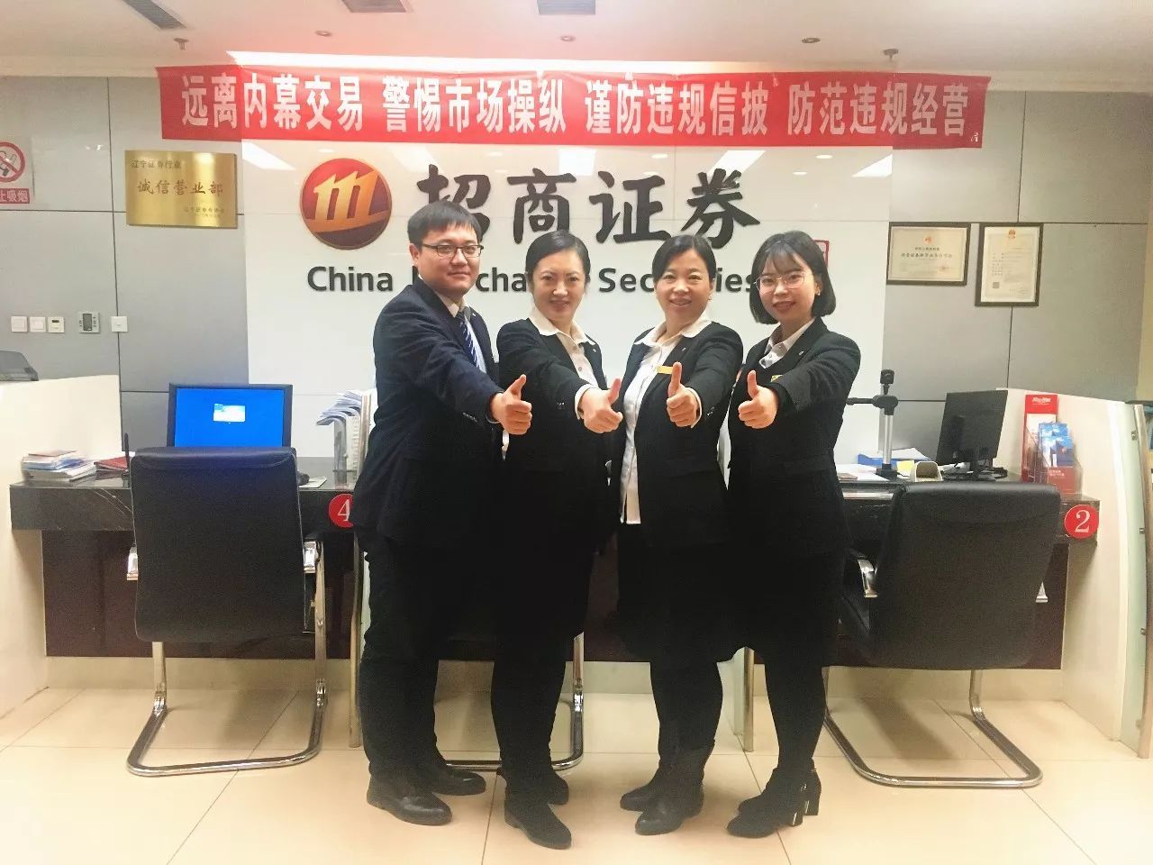 招商证券客服电话(招商证券客服电话955)