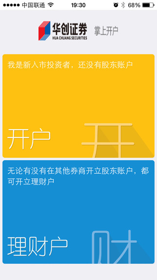 证券开户推广(证券开户推广码是什么意思)