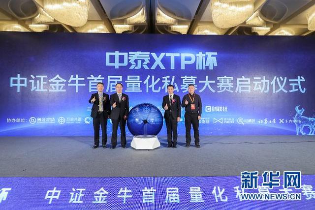 金牛证券(金牛证券诈骗破案了吗)