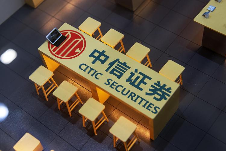 中信证券金融(中信证券金融产品有哪些)