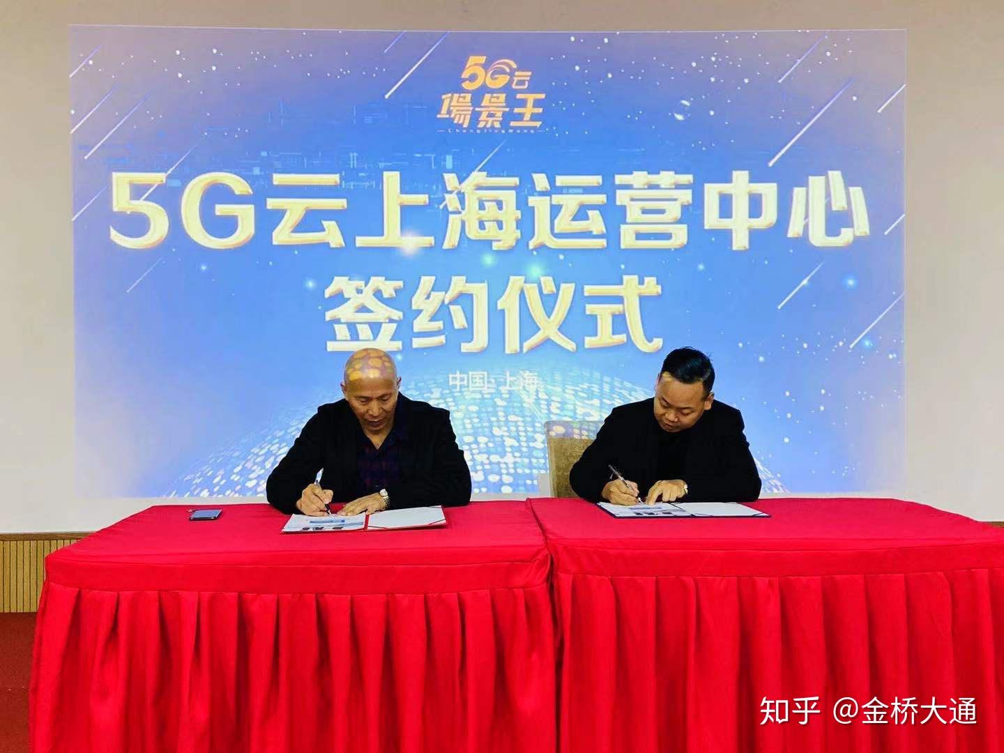金桥证券(金桥证券开户资金)