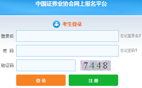 证券从业资格证书打印(证券从业资格证书打印流程)