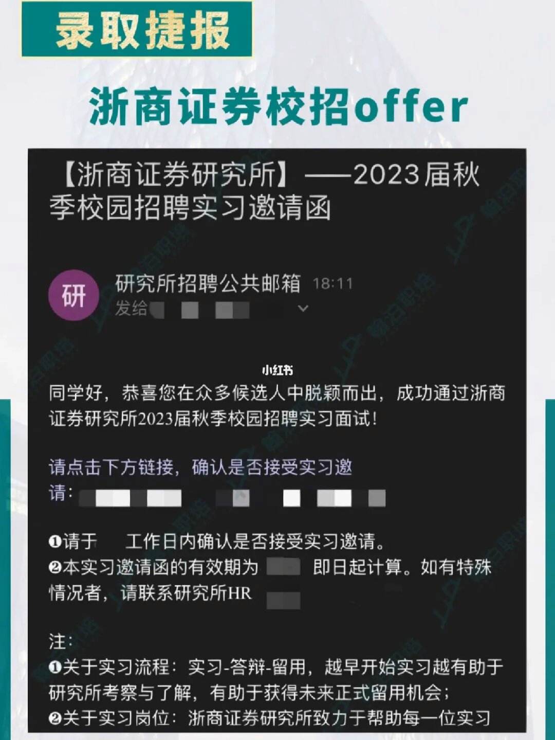 浙商手机证券(浙商手机证券怎么登录)