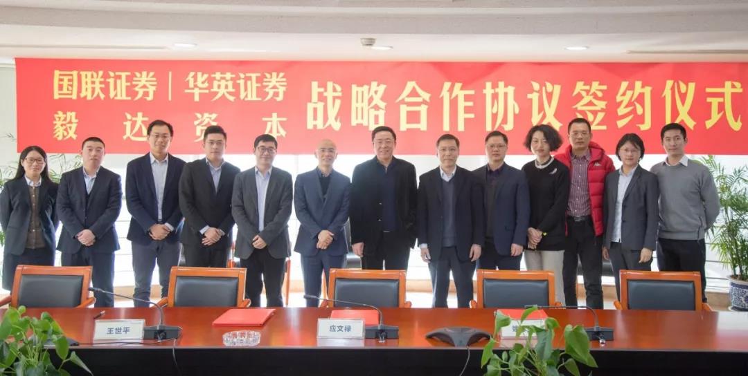 华英证券公司(华英证券公司图片)