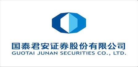 国泰君安证券下载软件(国泰君安证券下载软件安全吗)