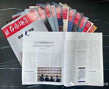 证券市场蓝周刊(证券市场周刊)