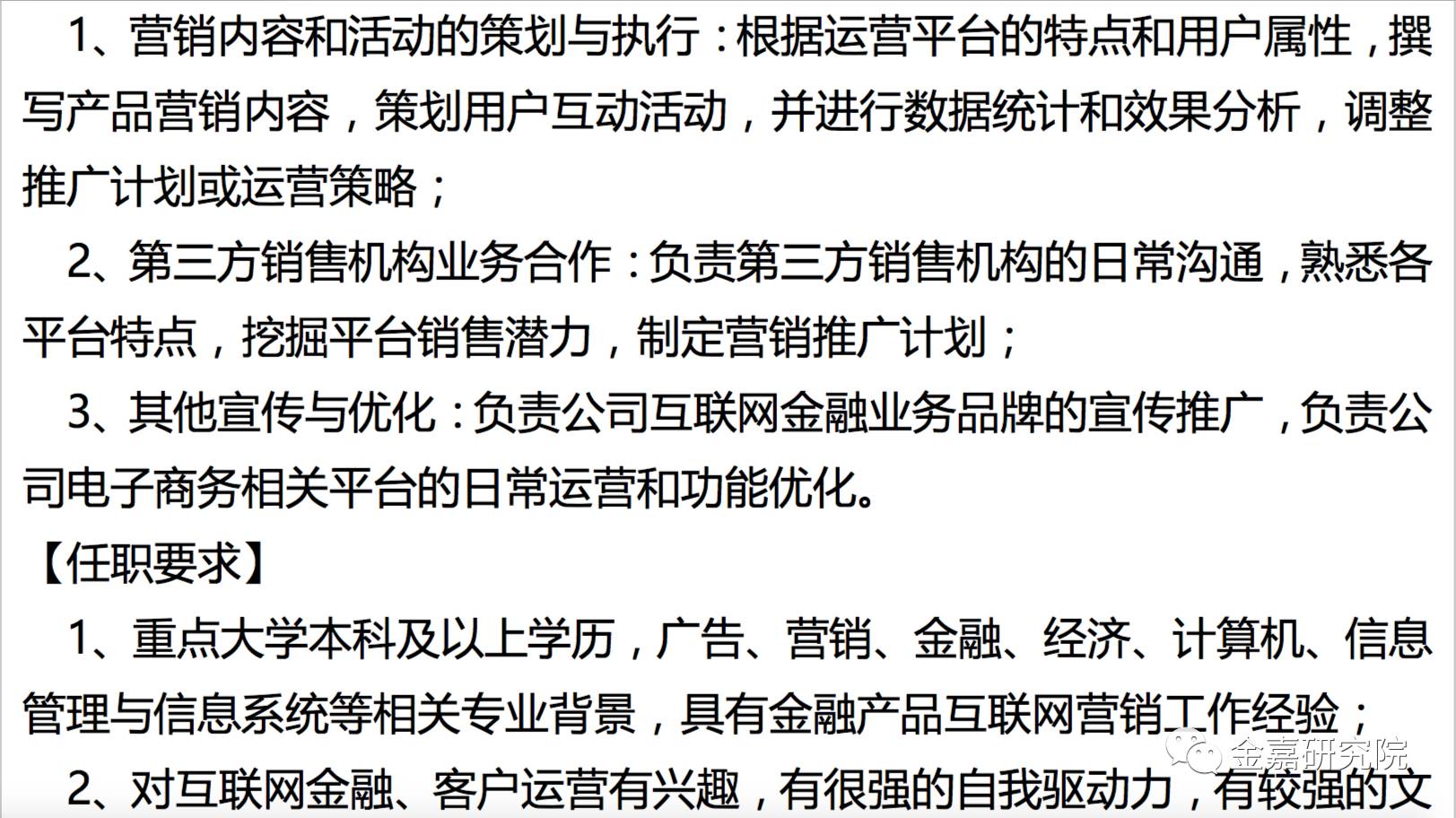 西部证券电话(西部证券电话号码是多少)