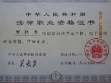 有证券从业资格证书(有证券从业资格证书在农业银行可从事什么工作)