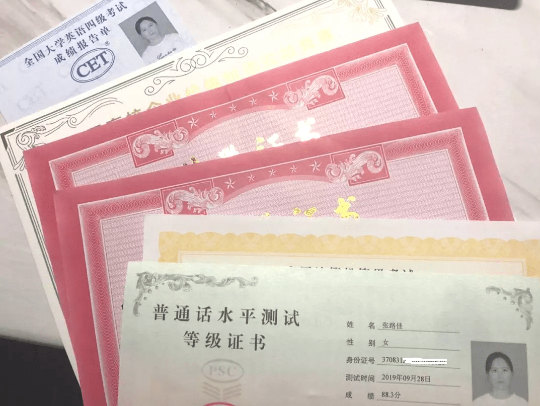 证券从业资格证英文(证券从业资格证英文和缩写)