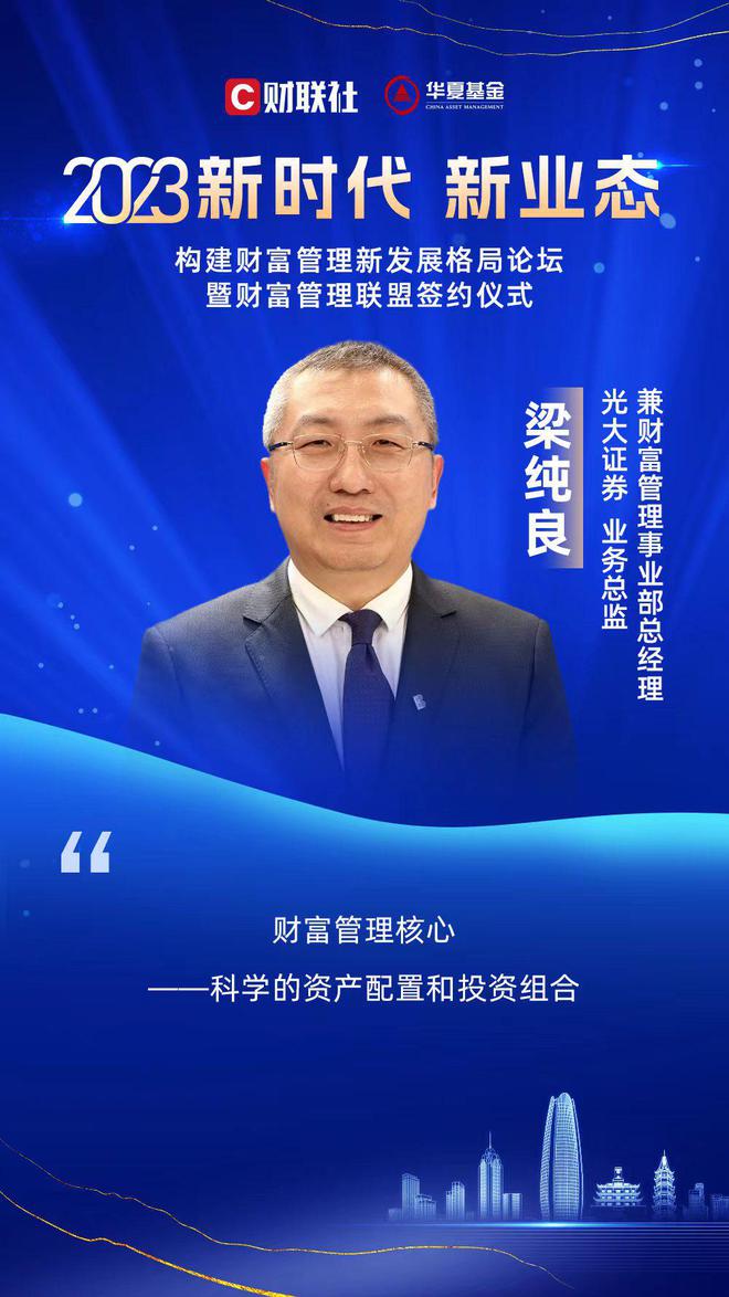 光大证券宁波(光大证券宁波解放南路)