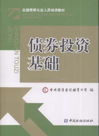 完全有价证券(完全有价证券名词解释)