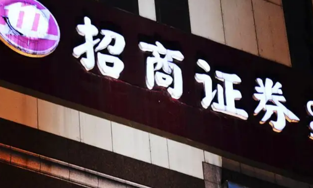 成立证券公司(成立证券公司的资金条件)