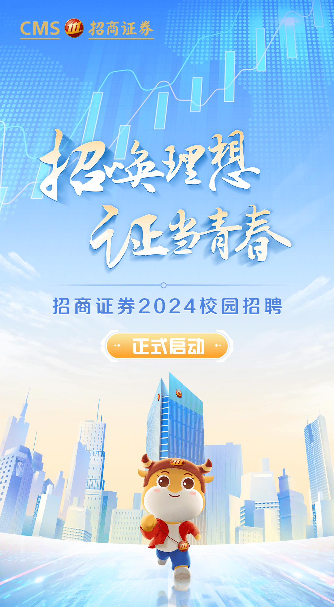 南昌证券招聘(南昌有哪些证券公司总部)