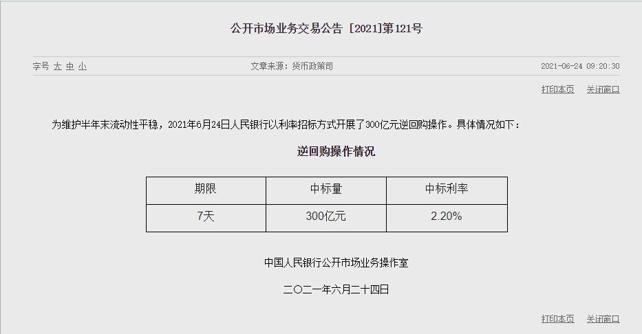 华西证券华彩人生(华彩人生是什么证券公司)