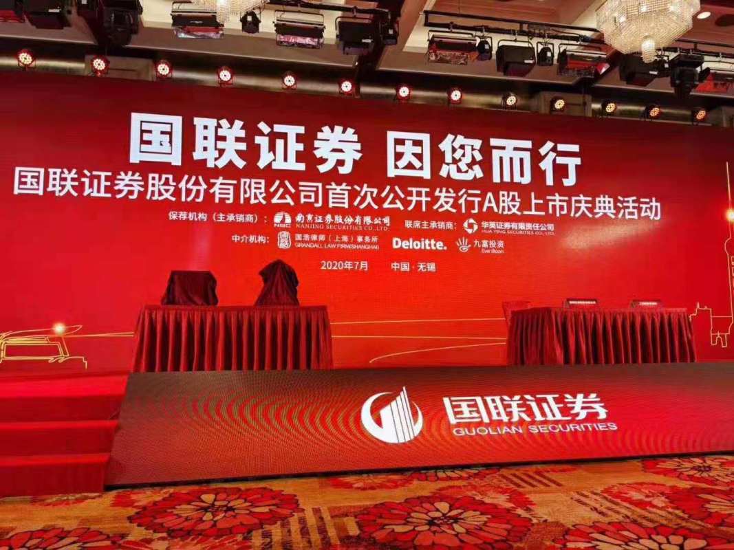 证券公司图片(证券公司名片图片)