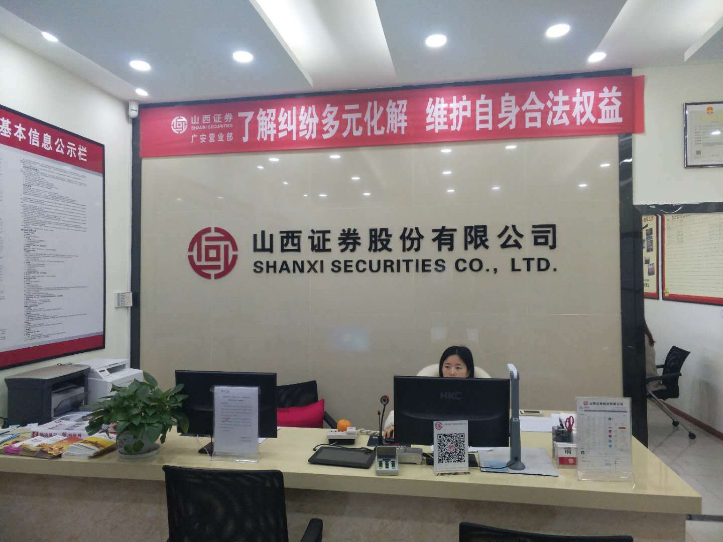 南昌证券招聘(江西南昌证券公司地址)