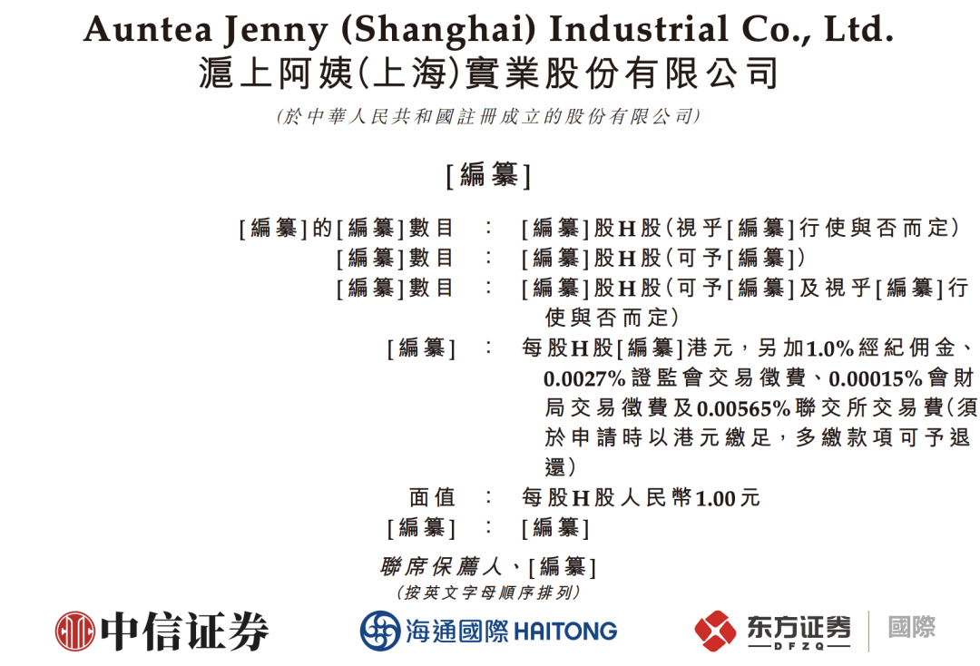 东方证券排名(华创证券排名全国第几)