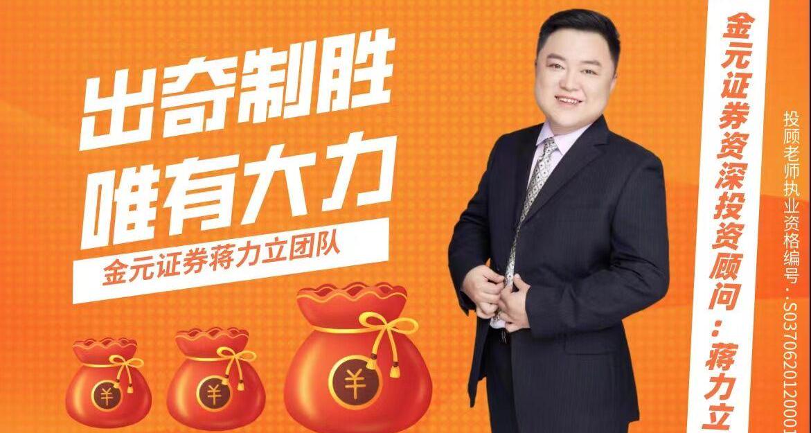 金元证券同花顺(金元证券同花顺f10)