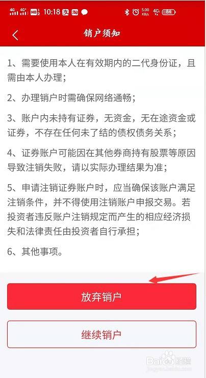 招商智远证券下载(招商智远证券下载官网)