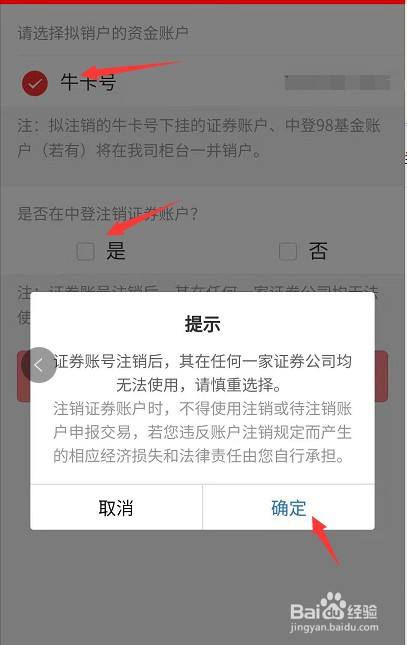 招商智远证券下载(招商智远证券下载官网)