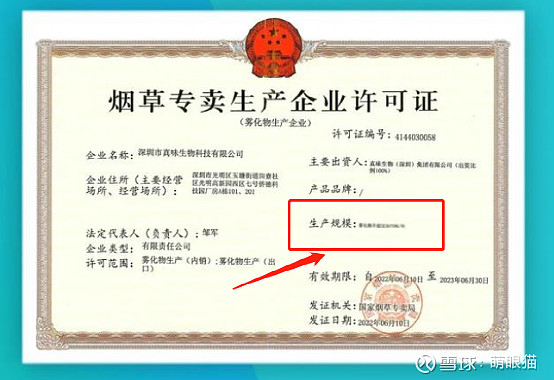 国盛证券有限责任公司(国盛证券有限责任公司重庆分公司龙虎榜)