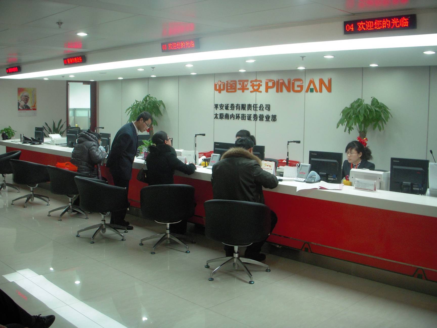 证券公司图片(证券公司图片大全)