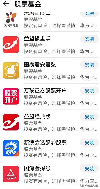 平安证券炒股软件(平安证券炒股软件正规吗)