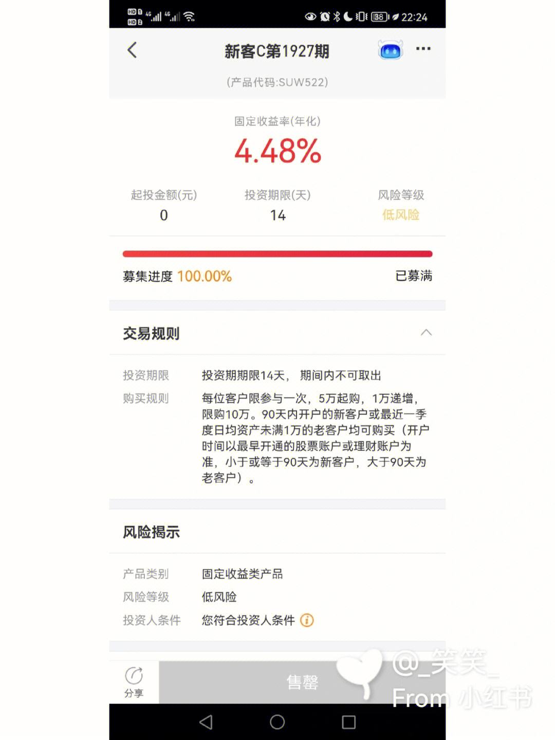 平安证券炒股软件(平安证券炒股软件手机版如何设置资金抄底功能)