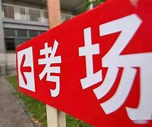 证券从业考试什么时候报名(证券业从业人员资格考试什么时候报名)
