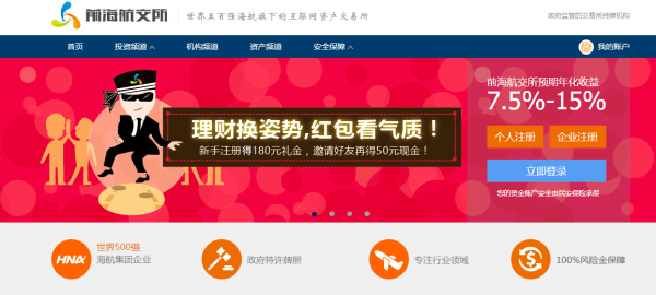 资产证券化招聘(招聘信息最新招聘2023)