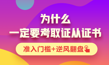 证券从业资格有证书吗(证券从业资格有没有证书)