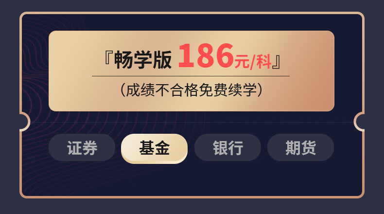 证券从业资格证题目(证券从业资格证题目是从题库里出吗)