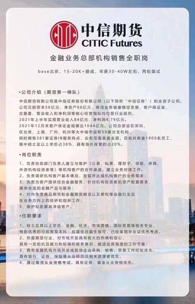 杭州中信证券(杭州中信证券营业部)