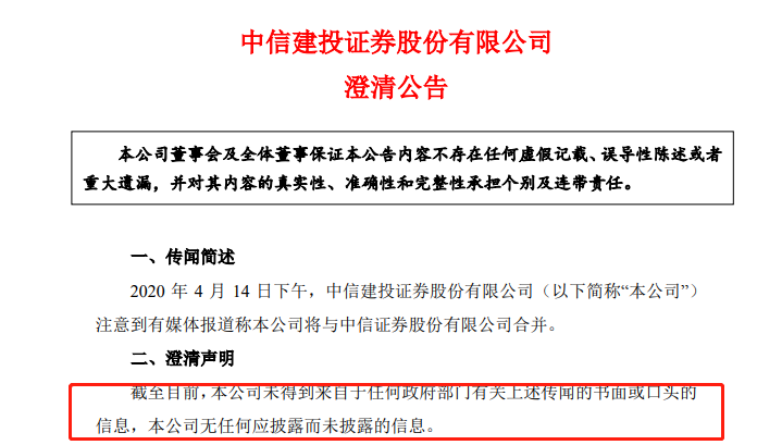 杭州中信证券(杭州中信证券营业部)