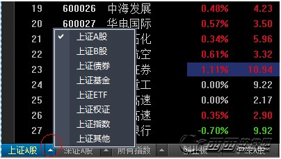 光大证券官方下载(光大证券官网软件下载)