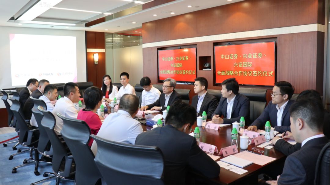 中山证券有限责任公司(中山证券有限责任公司电话)